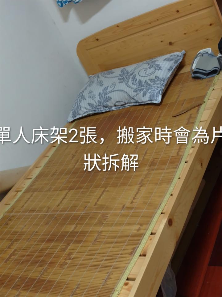 搬家案件圖片