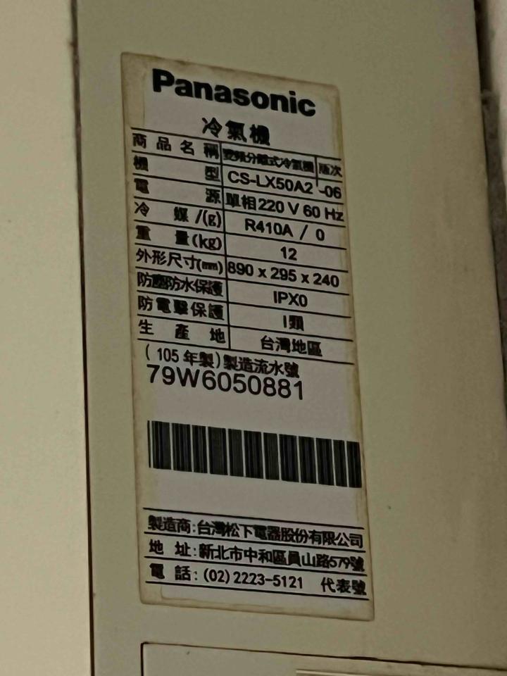 冷氣排水器安裝案件圖片
