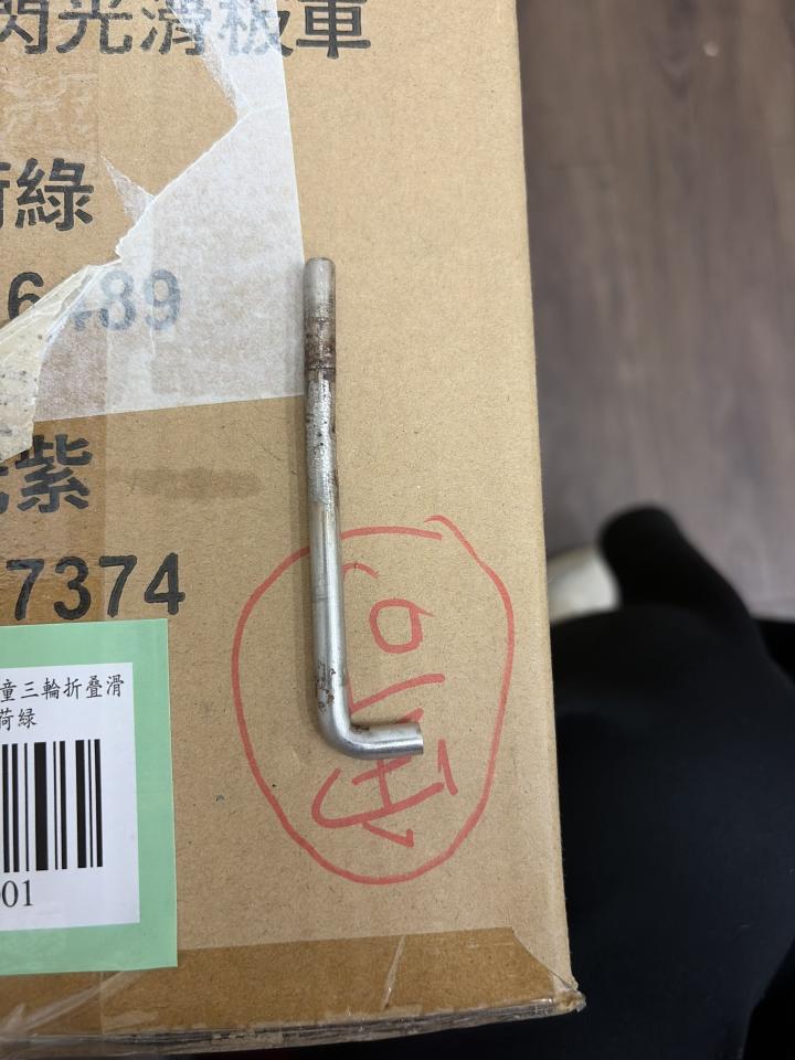 鐵工案件圖片