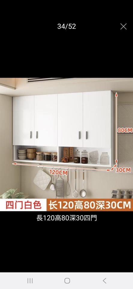 家具組裝案件圖片