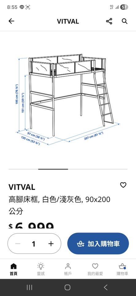 家具組裝案件圖片