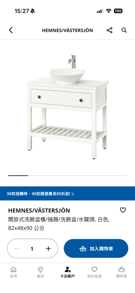 洗臉盆裝修案件圖片
