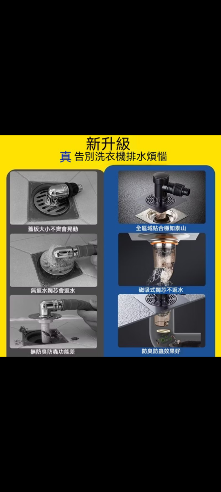 居家修繕案件圖片