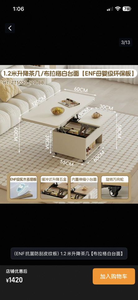 家具組裝案件圖片