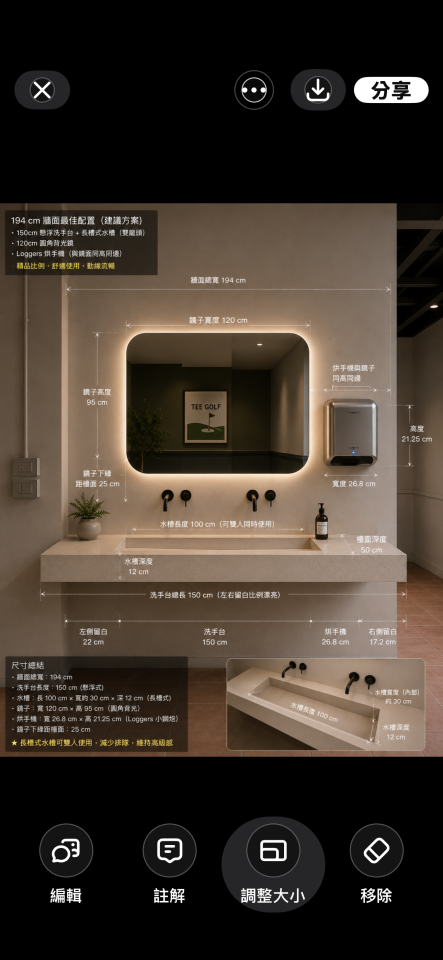 廚具安裝案件圖片