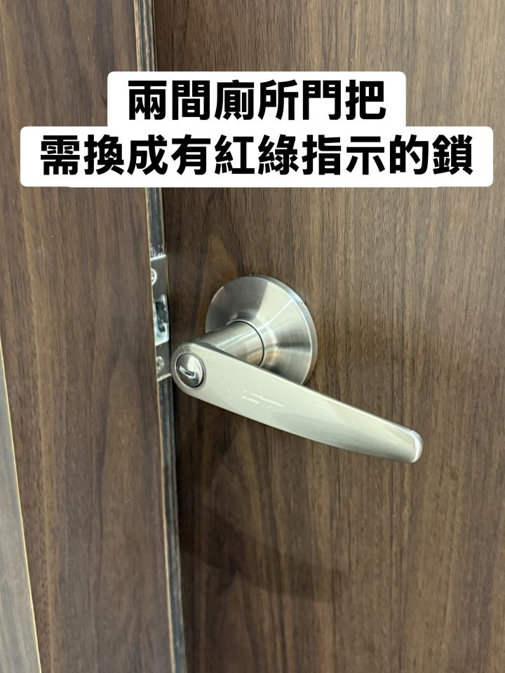鎖匠案件圖片