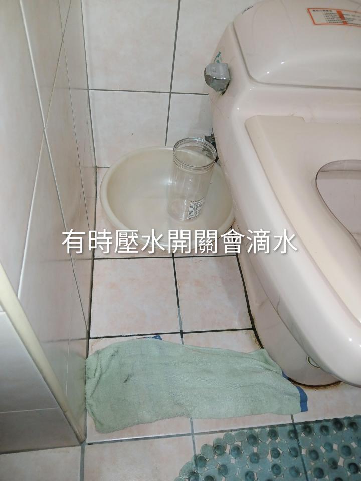 水電行案件圖片