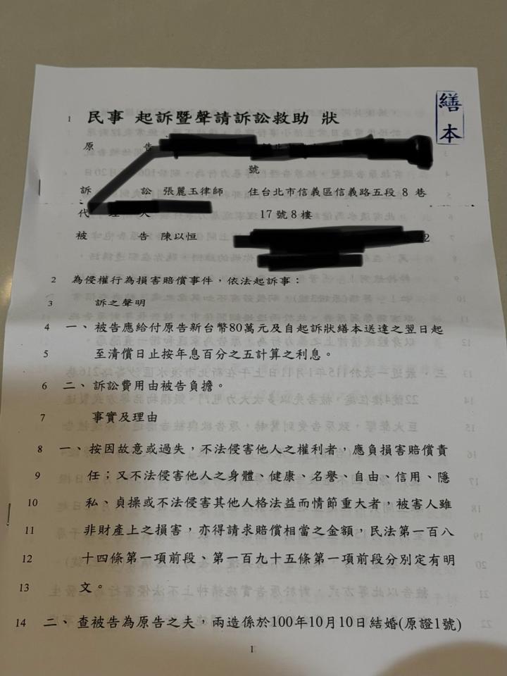 民事糾紛處理案件圖片