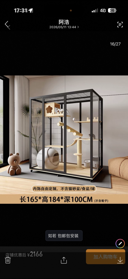 家具組裝案件圖片