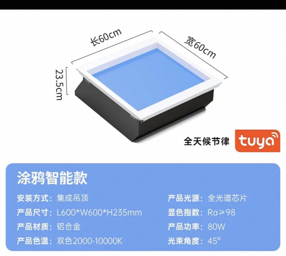 燈具安裝案件圖片