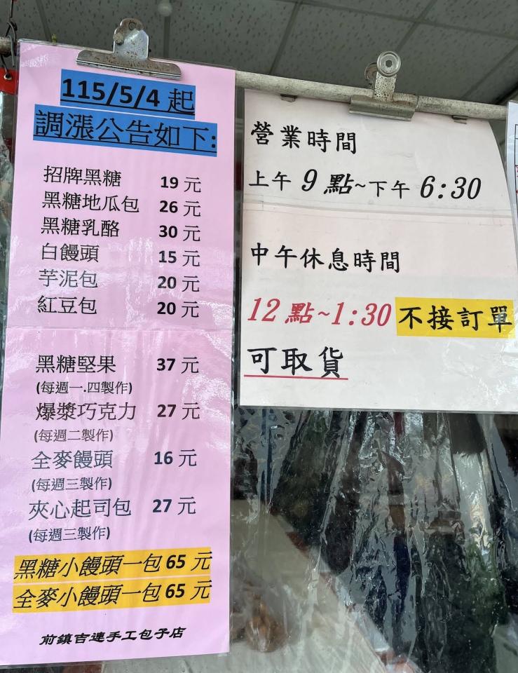 跑腿外送案件圖片