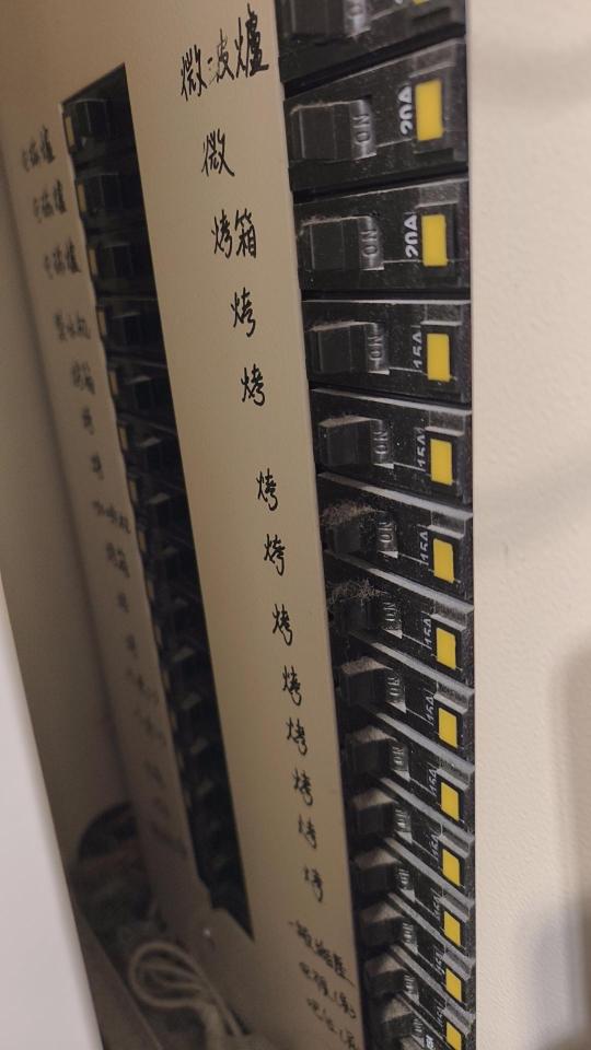 電線裝修案件圖片