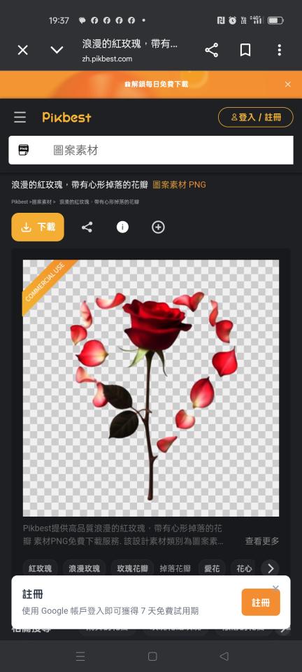 刺青案件圖片