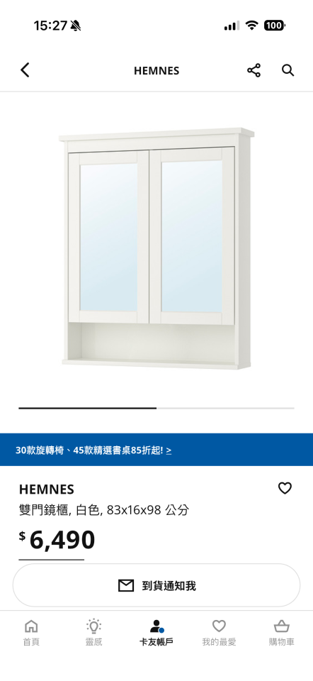洗臉盆裝修案件圖片
