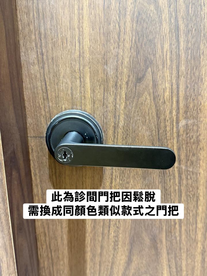 鎖匠案件圖片