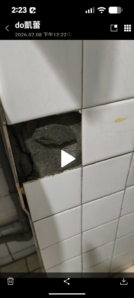 磁磚修補案件圖片