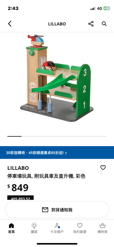 代購案件圖片
