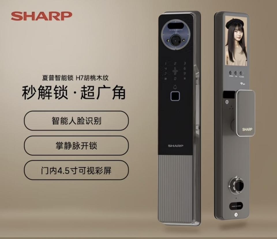 鎖匠案件圖片