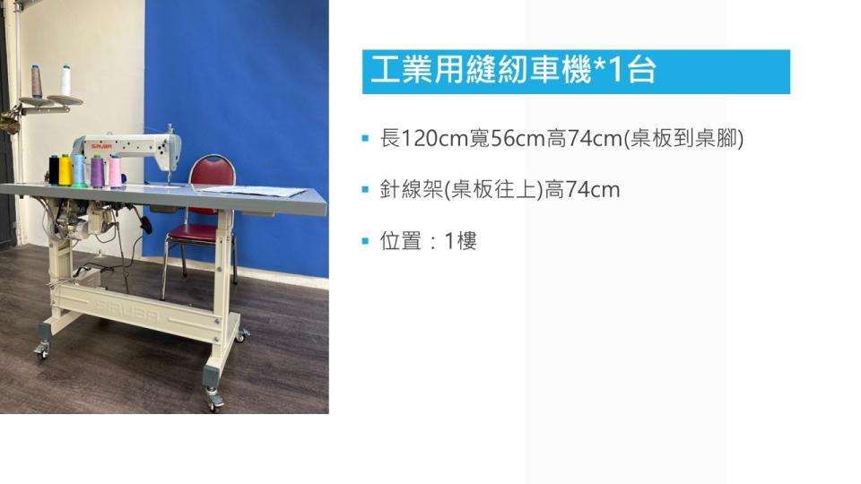 家具搬運案件圖片