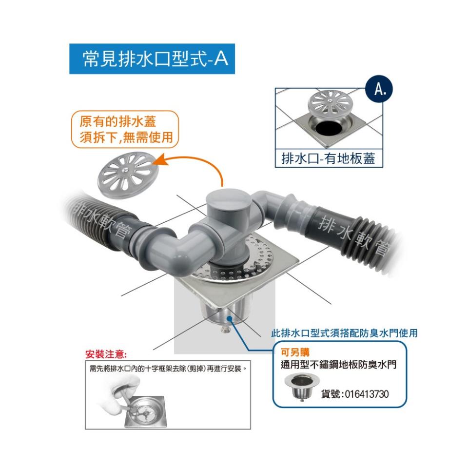 居家修繕案件圖片