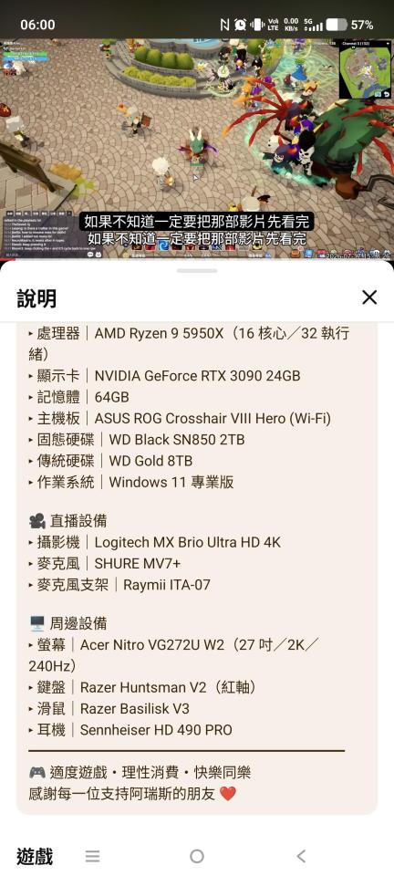 電腦維修案件圖片