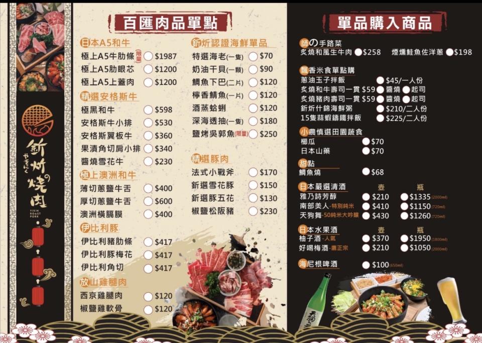 菜單設計案件圖片