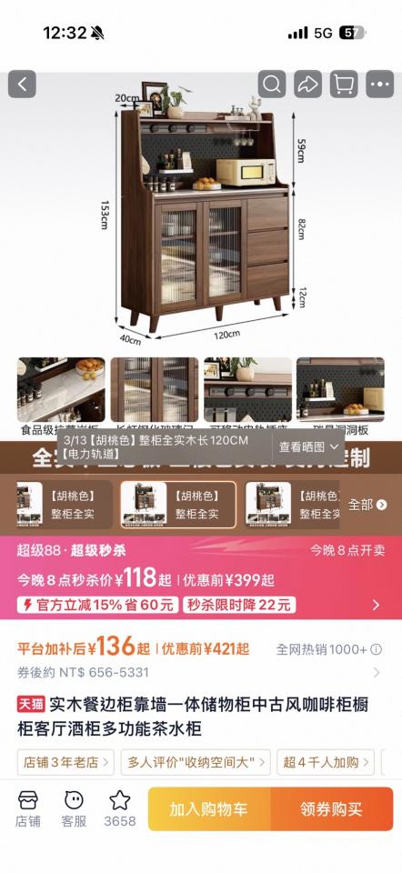 家具組裝案件圖片