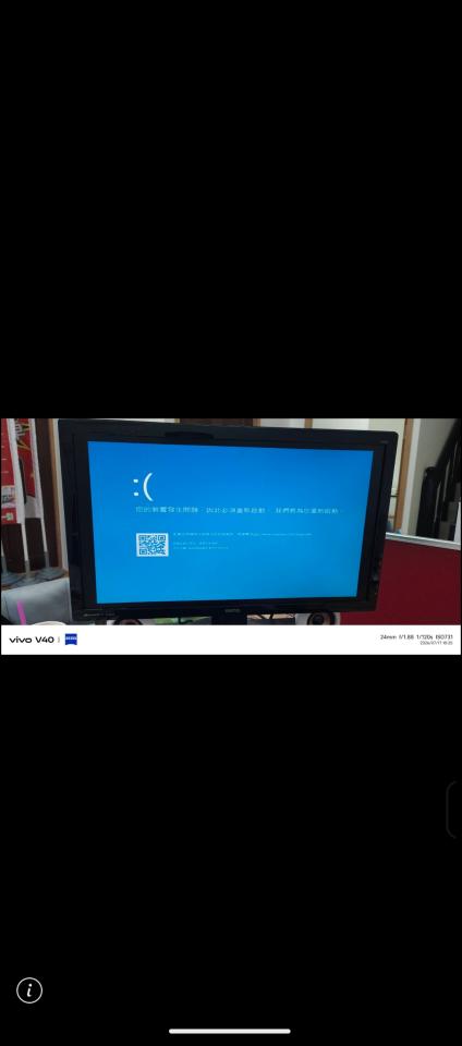 電腦維修案件圖片