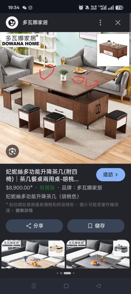 木工施工案件圖片