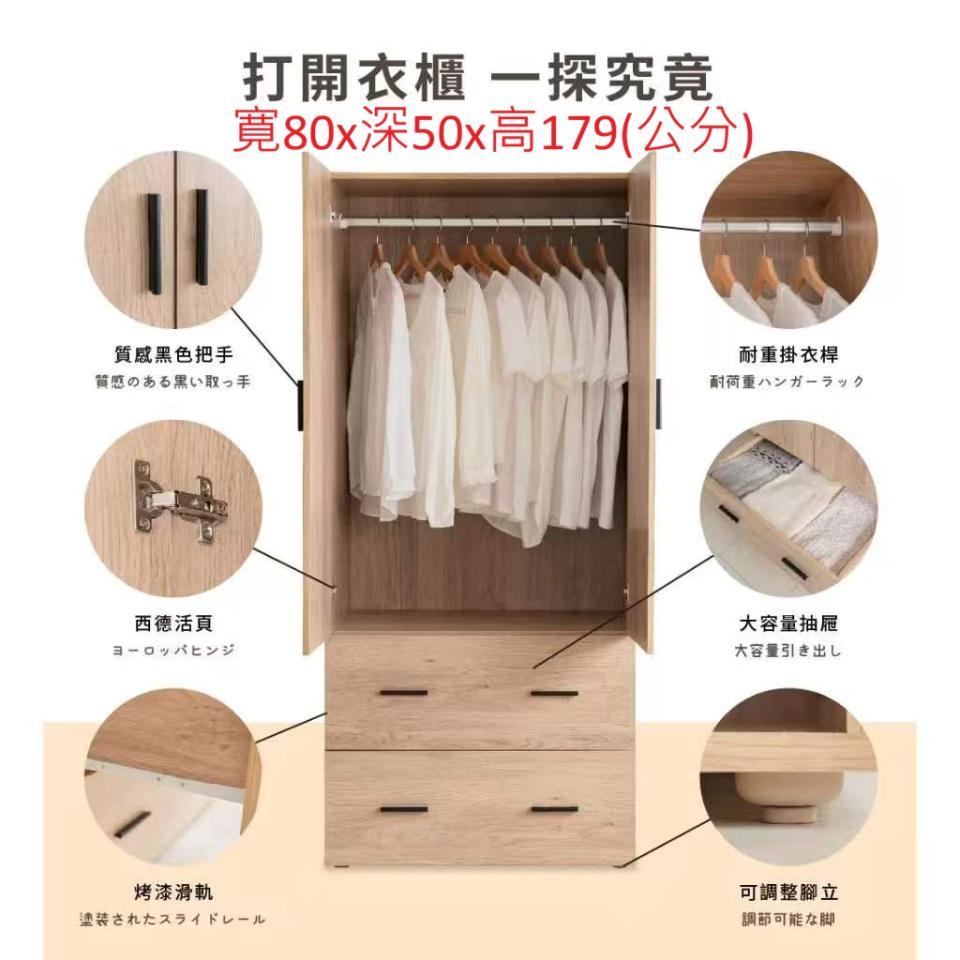家具組裝案件圖片