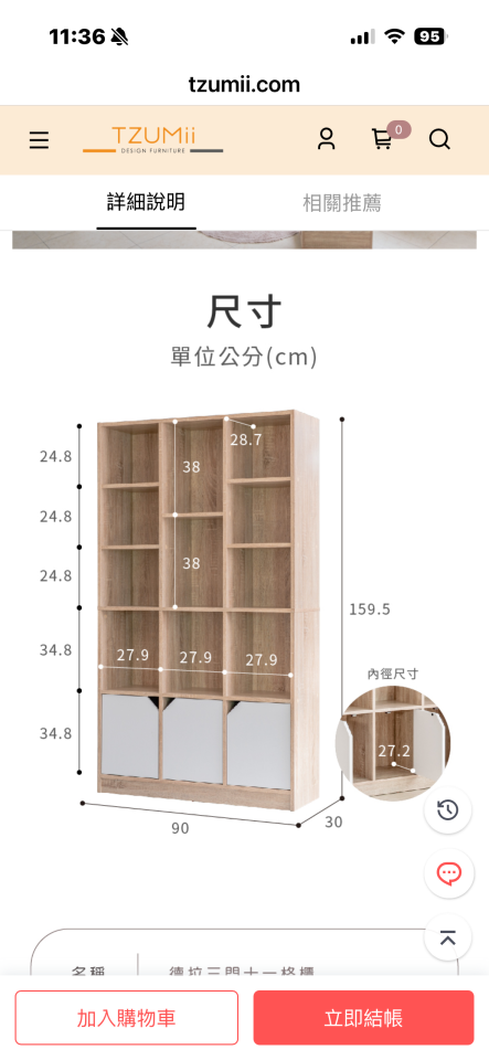 家具組裝案件圖片