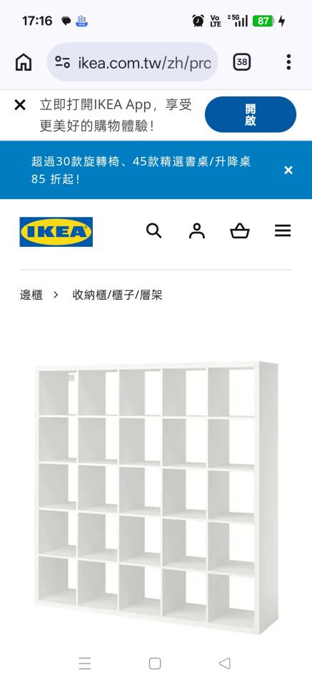 燈具維修案件圖片