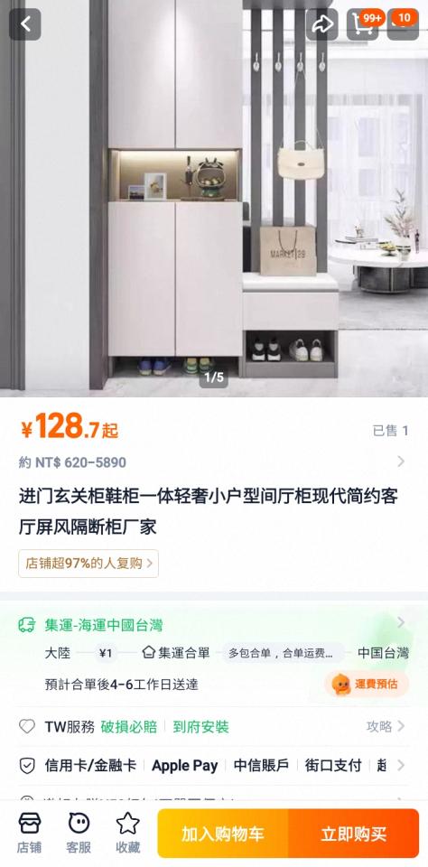 家具組裝案件圖片