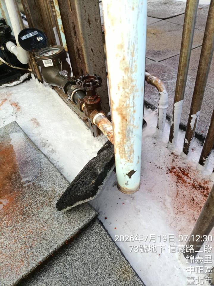 水電行案件圖片