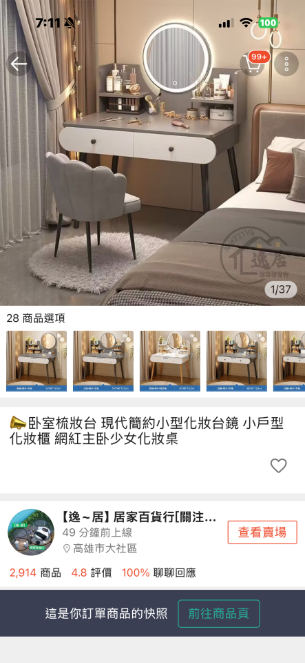 大型垃圾回收案件圖片