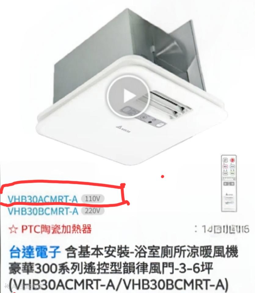 衛浴設備安裝案件圖片