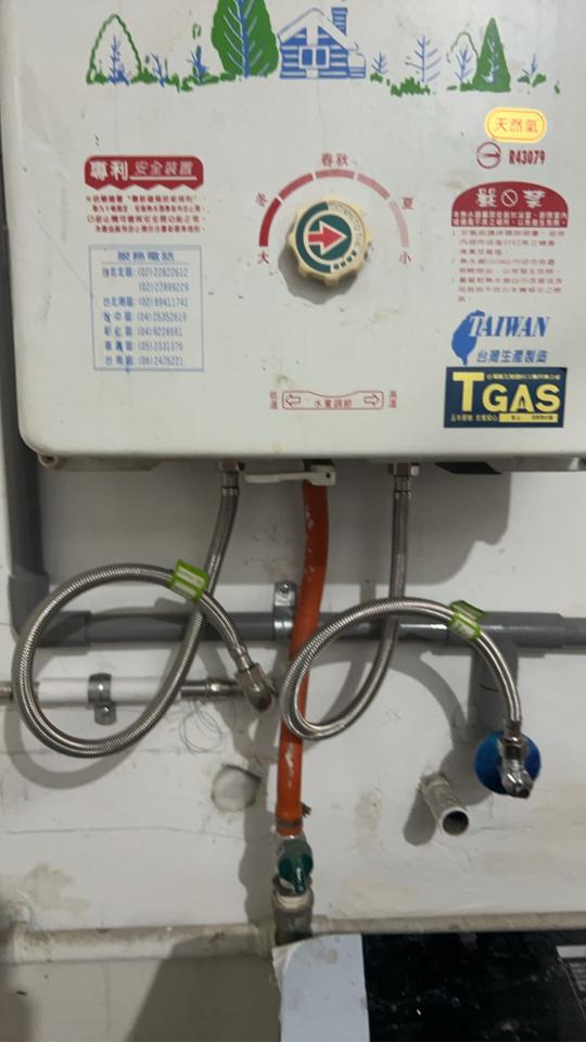 熱水器維修案件圖片