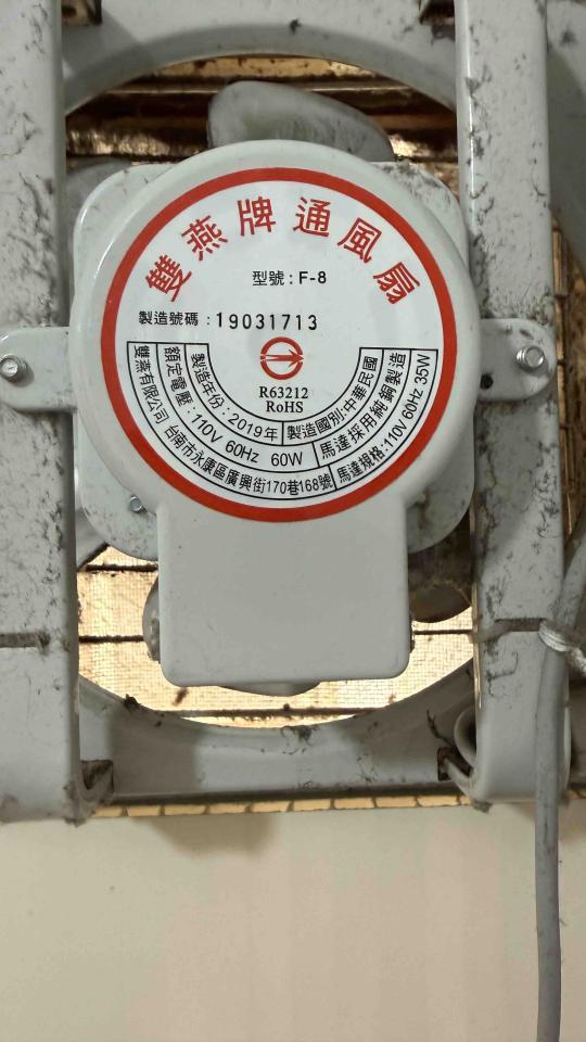 新風機安裝案件圖片