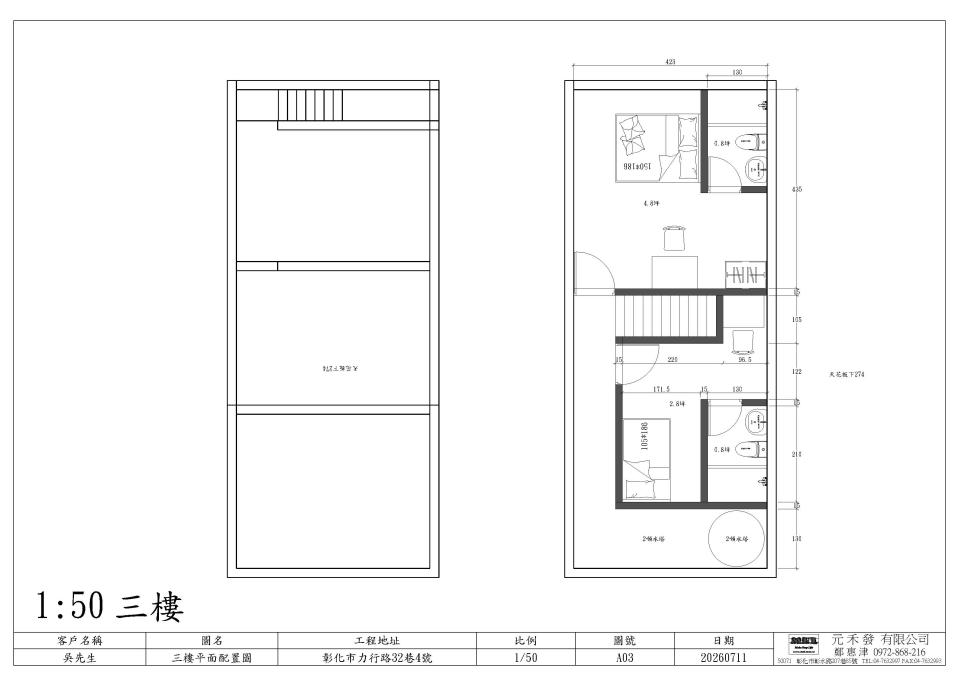 室內設計案件圖片