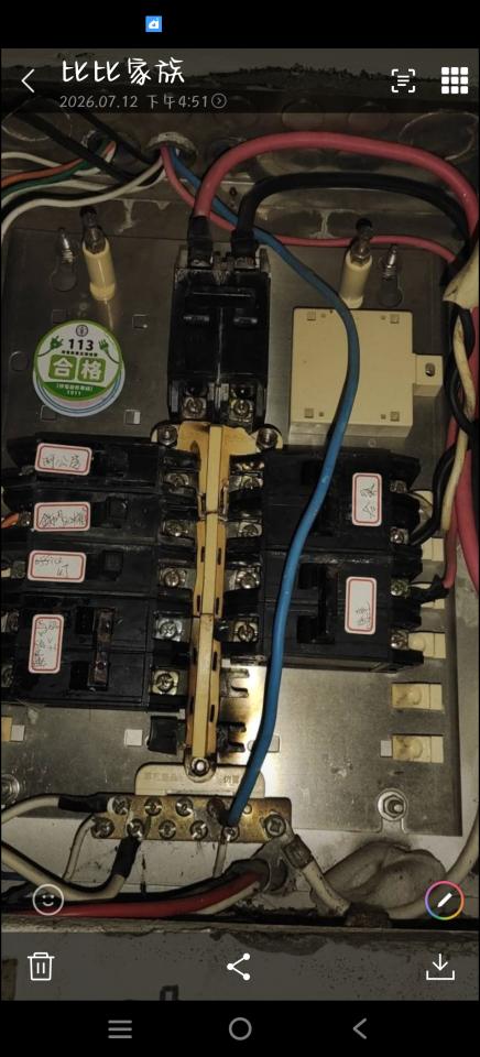 電線裝修案件圖片