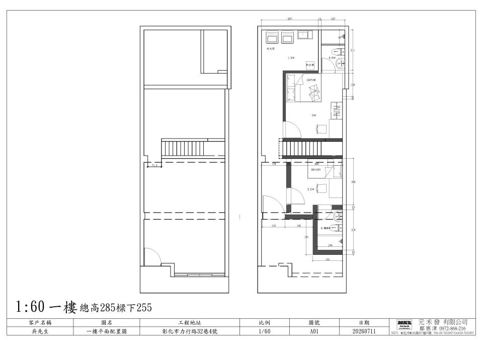 室內設計案件圖片