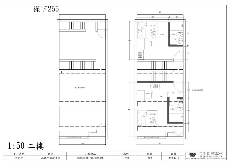 室內設計案件圖片