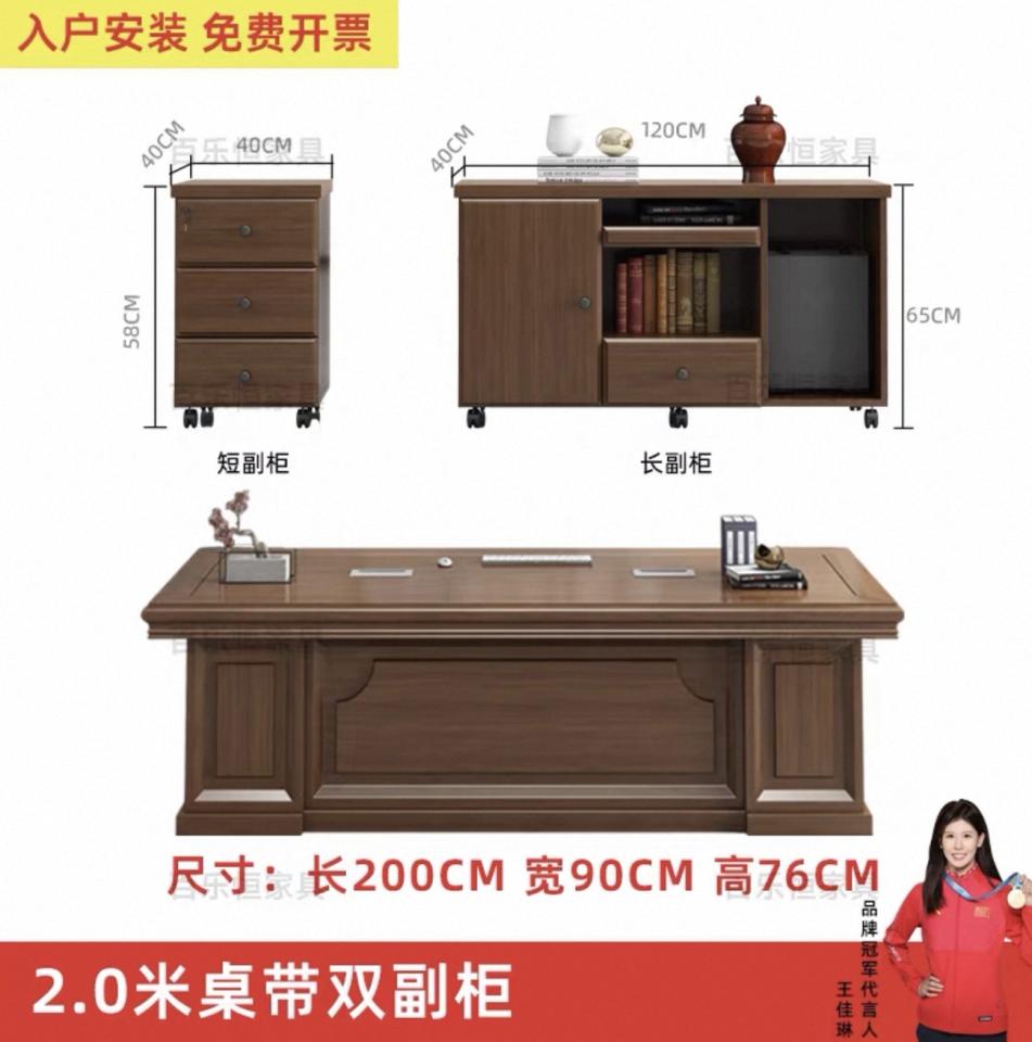 家具組裝案件圖片