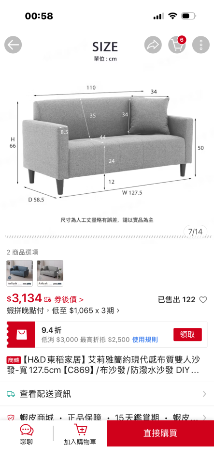 家具搬運案件圖片