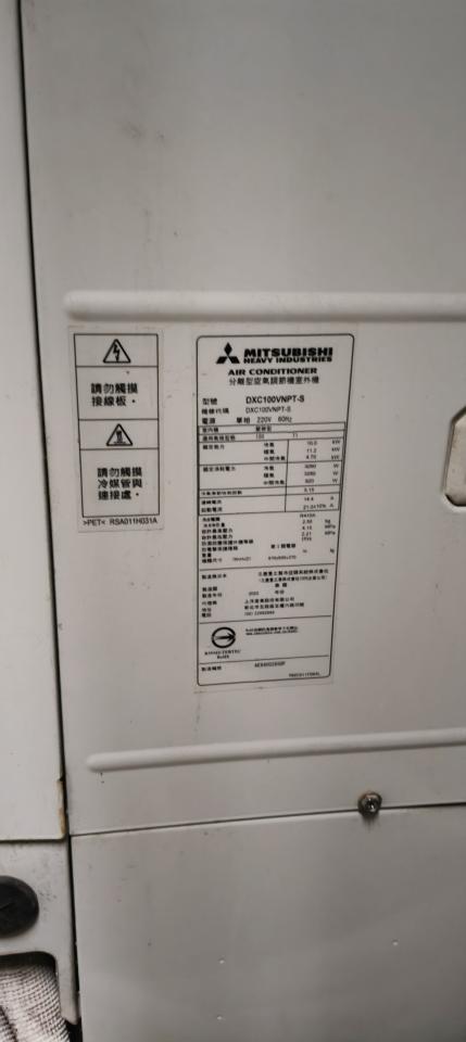 冷氣維修保養案件圖片