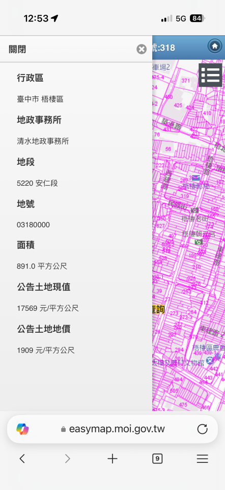 園藝維護案件圖片