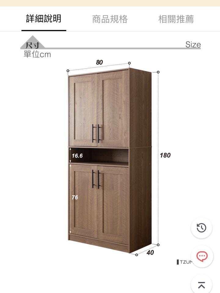 家具組裝案件圖片