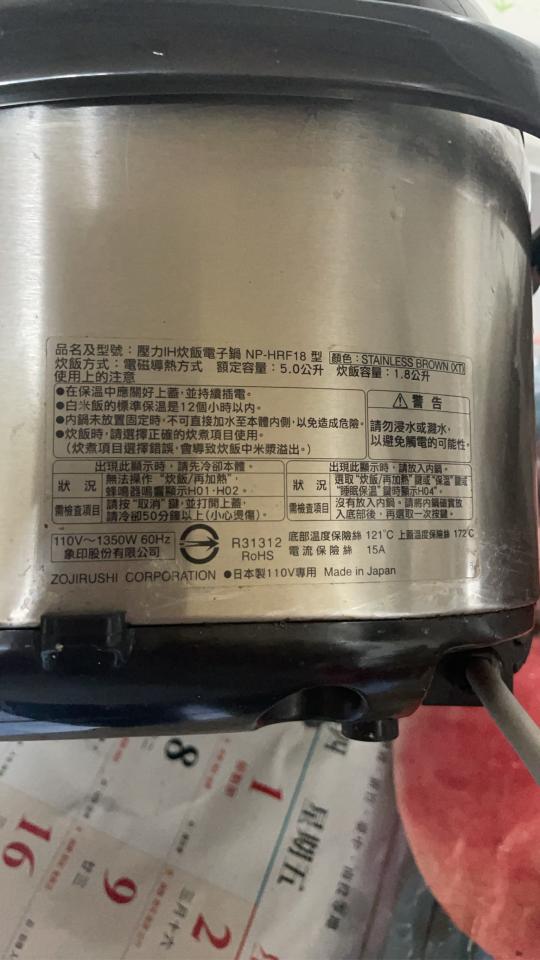 家電維修案件圖片
