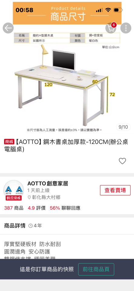 家具搬運案件圖片