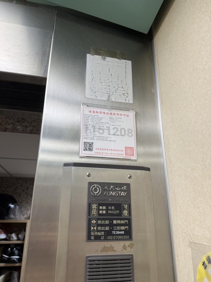 地板施工案件圖片